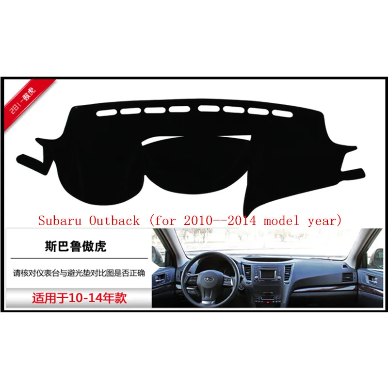 High quality Console Avoid light pad dashboard protection Car styling For Subaru Outback 2010-2014 | Автомобили и мотоциклы