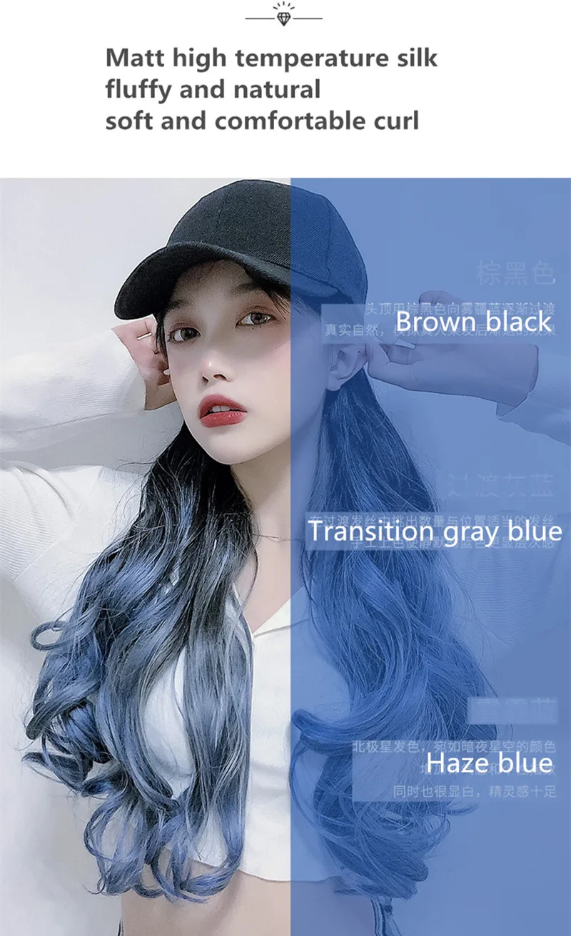Женская шляпа парик один пик колпачок дымка синий большой волнистые длинные волосы парик синтетические волосы