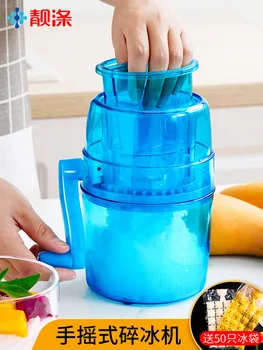 

Hand Block Shaving Machine Small Mini Household Hail Ice Machine Manual Ice Crusher Ice Breaker Slush Machine Shaved Ice Maker