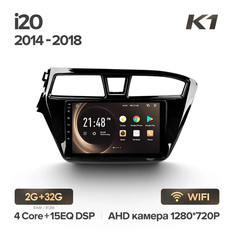KingBeats Android 8,1 Восьмиядерный головное устройство 4G в тире автомобиля радио Мультимедиа Видео плеер навигация gps for hyundai I20 - Цвет: I20 K1 32G
