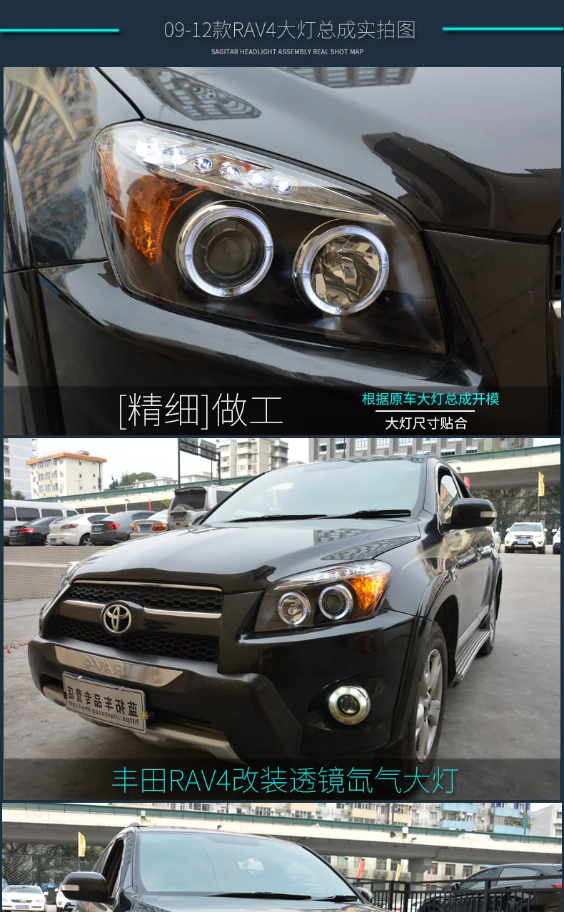 Первоклассный автомобильный Стайлинг для Toyota RAV4 фары 2009 2010 2011-2013 для RAV4 светодиодный свет Q5 Биксеноновые линзы h7 Ксеноновые фары