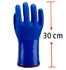 Warm Insulated Cashmere Chemical Proof Outdoor Oil Resistant Skiing Anti Cold Thermal PVC Safety Work Glove For Winter Fishing 4