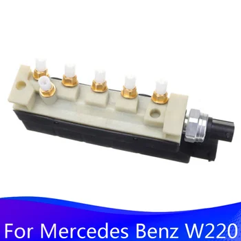 

Replacement For Mercedes Benz S Class W220 Air Suspension Compressor Valve Block 2203200258 A2203200258