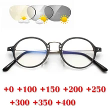 Прогрессивные многофокусные солнцезащитные очки переходные фотохромные очки для чтения для мужчин дальнозоркость Пресбиопия с диоптриями NX