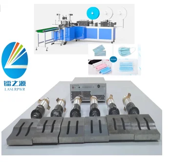 Price ULT2000C-20K, 20Khz 2000W Ultrasonic Generator, Transducer, Flange, Die Head Whole Set Use For Mask Making Machine