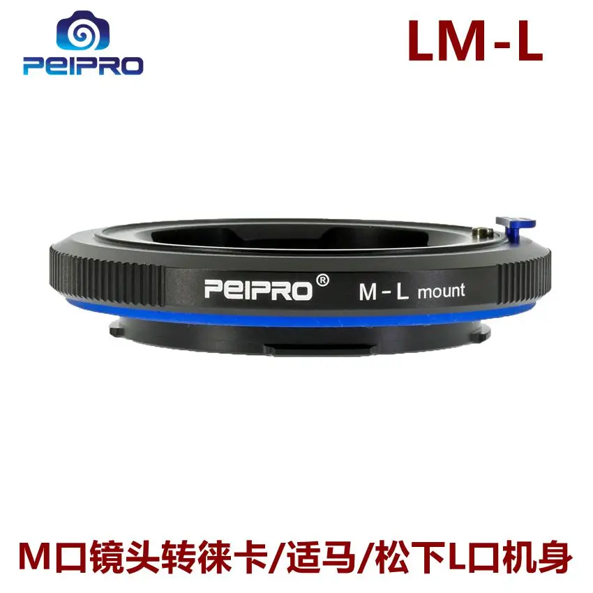 Peipro Lm-L Per Leica M Lens To L Mount Adattatore Per Fotocamere Per Fotocamere Lumix S1/S1R Sigma Fp Leica Sl Sl2 T L Mount