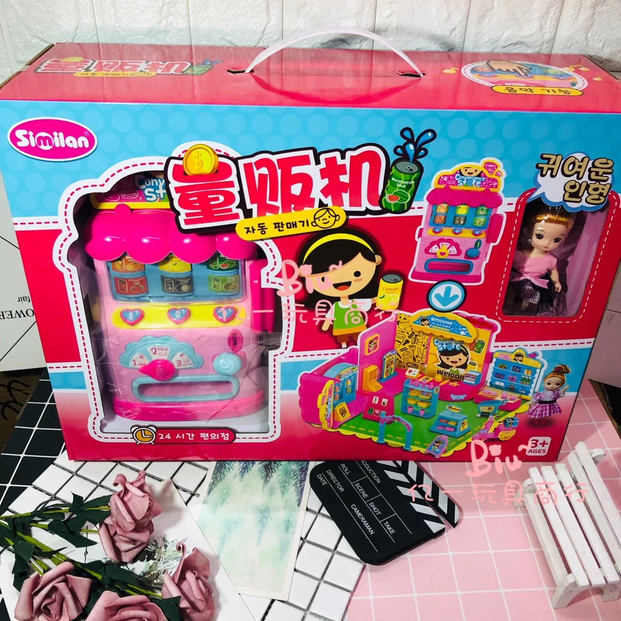 

Small Ling Toy Small Scholars 520c Discount Machine Children Play House Educational Vending Machines Toy Scene Storage Box