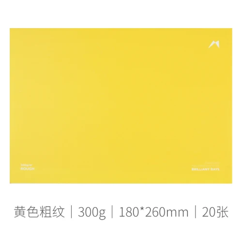 Coarse Paper BRILLIAN RAYS Creative Portable Watercolor Notebook 300gsm 20 Sheets Water Color Friendly Sketchbook 180mm*260mm*11mm - Цвет: Coarse Paper