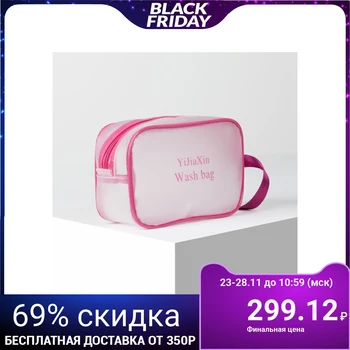 

PVC cosmetic case, zippered compartment, with handle, matte, raspberry color