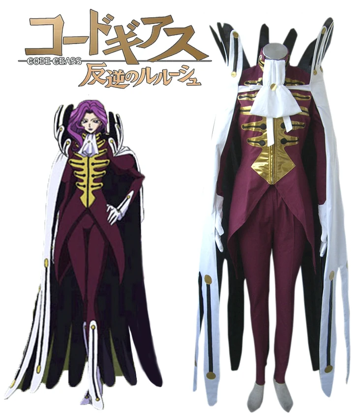 Костюм для косплея Code Geass Cornelia li Британия | Тематическая одежда и униформа