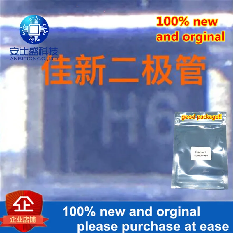 100 шт и SOD1H6 1A600V ультрабыстрый диод восстановления SOD123 шелкография H6