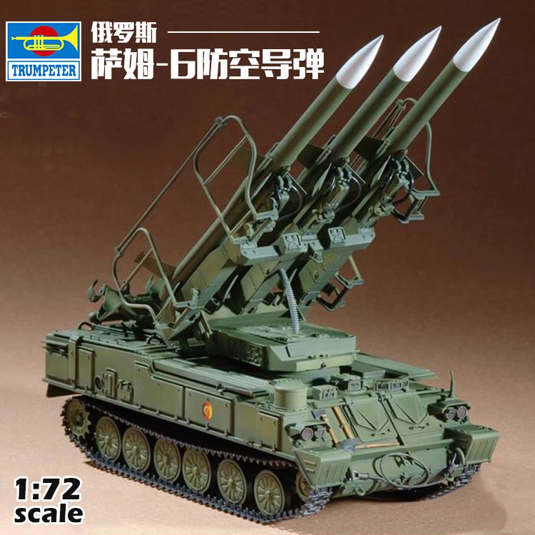 トランペッター 1 72 ロシア Sam 6 対空ミサイルシステム モデル構築キット Aliexpress