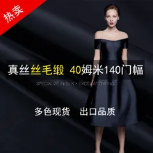 Шелковая ткань для платьев, блузок, свадебной одежды, 1,4 метра, чистый шелк, атлас, шармез, 40 мельница, 20 цветов, высокое качество