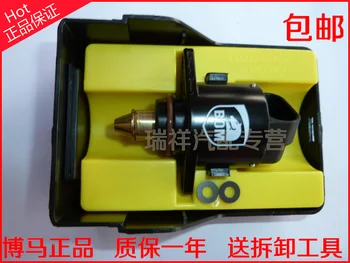 

Free Delivery. 59524 motor idling motor