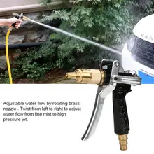 Пистолет-распылитель для автомойки, распылитель воды высокого давления, пистолет-распылитель для автомобиля, дома, сада, мойки, полива, краскопульт
