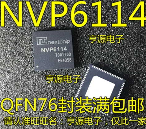 

Чип видеообработки QFN76 NVP6114 NVP6114A