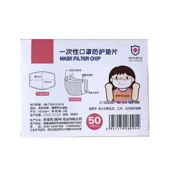 

50pcs Disposable 3-Layers Non-Woven Mask Pad Breathable Respirator Filter