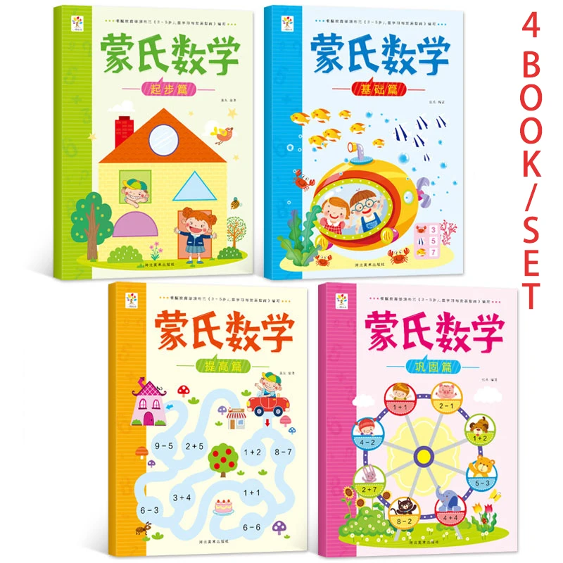 

4 Books Children's Mathematics Enlightenment Baby Intelligence Development Book Puzzle Libros Livros Livres Libro Livro Kitaplar