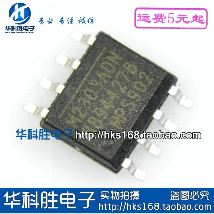 5 предметов в партии, M2303ADN M2303DN IC лапками углублением SOP-8 SOP8
