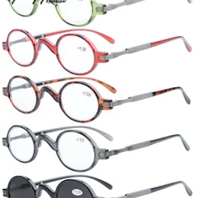 R077 микс 5-pack окуляр весенние дужки винтажные Мини маленькие овальные круглые очки для чтения включают солнцезащитные очки+ 0,00-+ 4,00
