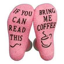 ; 1 пара забавных женских носков «Если вы можете прочесть это, приносим мне вино»; Романтический Теплый подарок