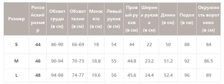 Женская розовая рубашка Simplee с длинным рукавом, блузка на одно плечо с рюшами, привлекательный стройный топ, вязаные элегантные хлопковые blusas