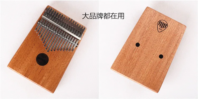 Thumb Piano Shrapnel Kalimba Keys 17 Sound Kalimba Shrapnel Kalimba Accessories Manganese Steel Keys