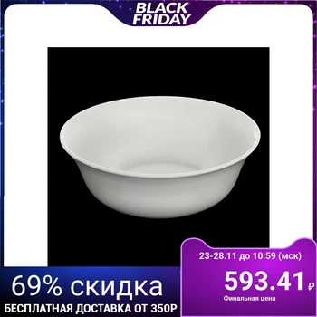 

Salad bowl 1.6 l, 20 cm