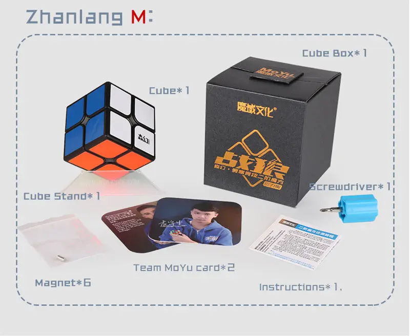 MOYU SenHuan ZhanLang 2x2x2 Магнитный Cubo Magico скоростной конкурс волшебный куб пазл игрушки быстрый ультра-гладкий черный скоростной пазл