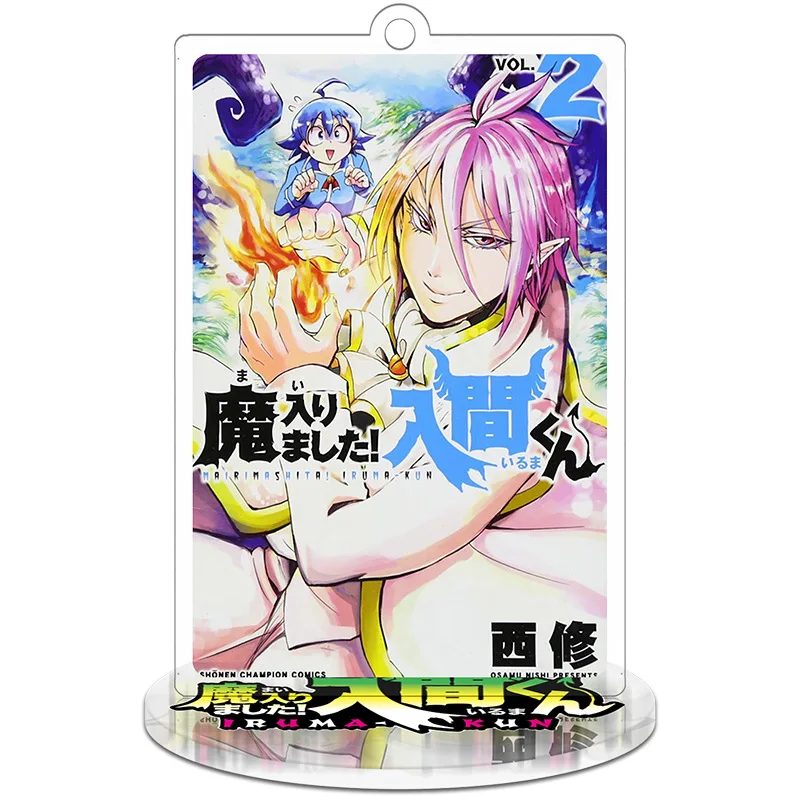 10pcs Different Style 9cm Mairimashita! Iruma-kun Anime Action Figure Toy Acrylic Keychain Decorative Ornaments