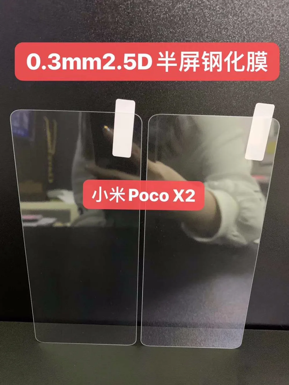 微信图片_20200315162102