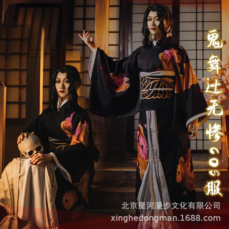 Популярный модный 2020 аниме демон убийца: Kimetsu без Yaiba COS Kibutsuji Muzan карнавальный