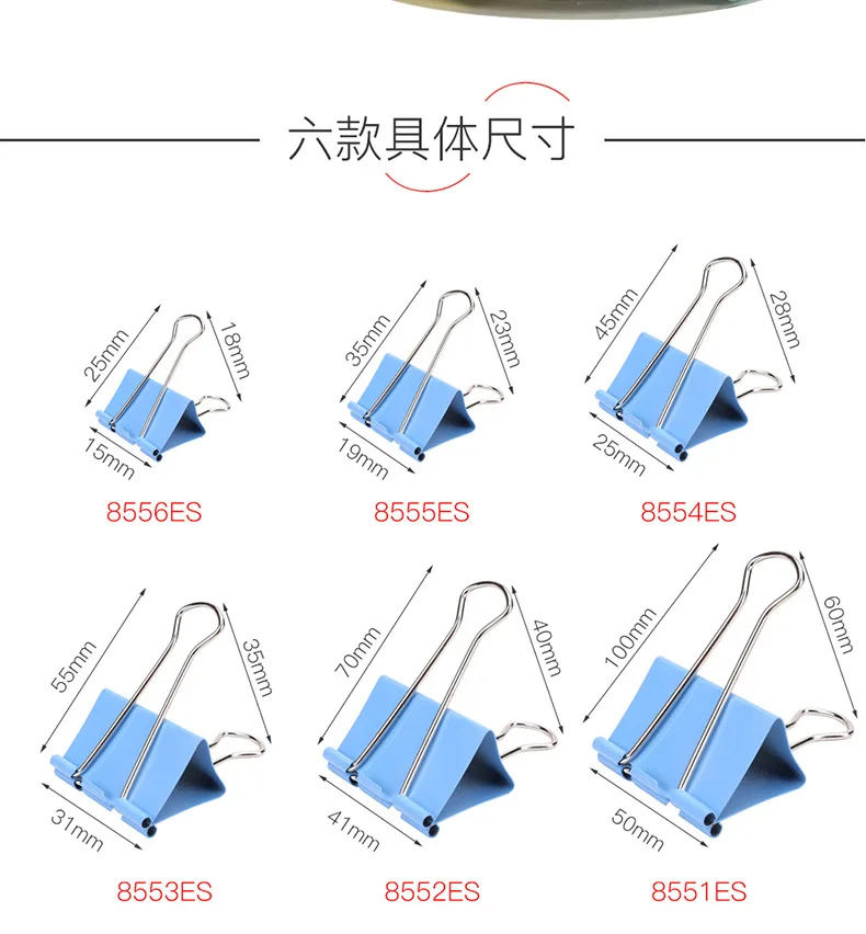 Deli/Deli 8552ES Binder Clip Color Binder Clip 41 Size Swallow Tail Clip Wallet 24 A/Box