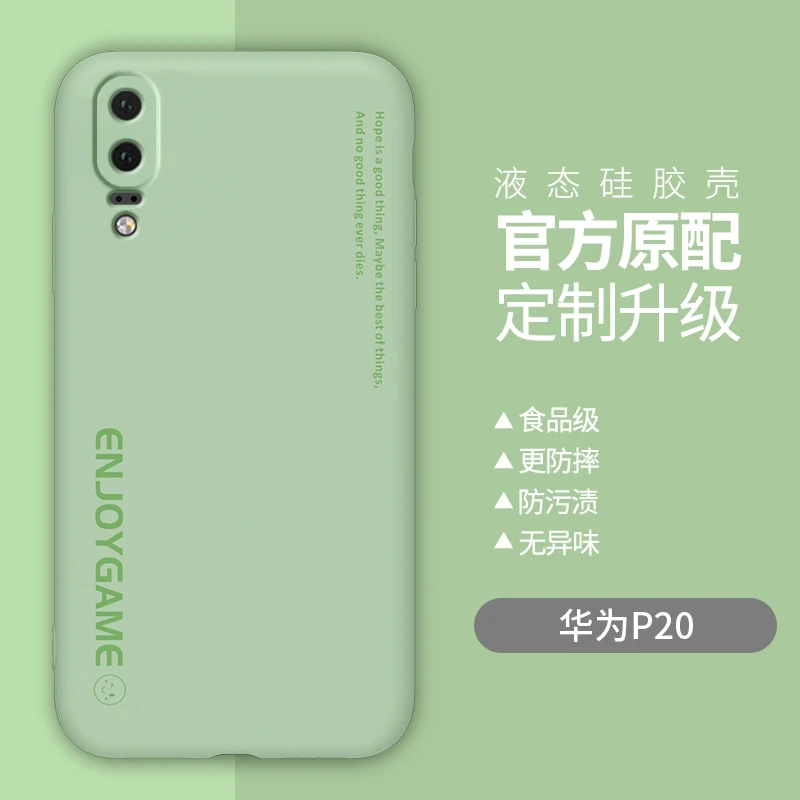 Оригинальный квадратный Мягкий чехол из жидкого силикона для Etui Hawei P20 P30 P40 Lite Mate 10