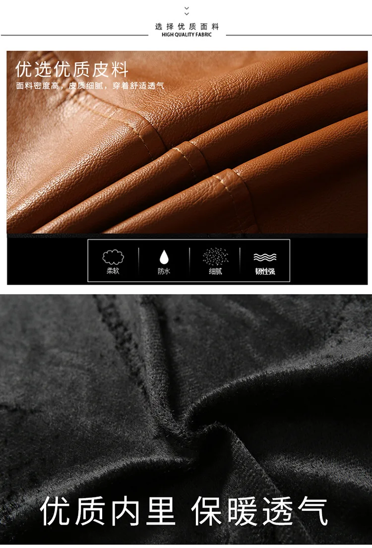 MEN'S Leather Coat Europe And America Fashion Large Size Men's Locomotive PU Leather Men's plus Velvet Leather Coat