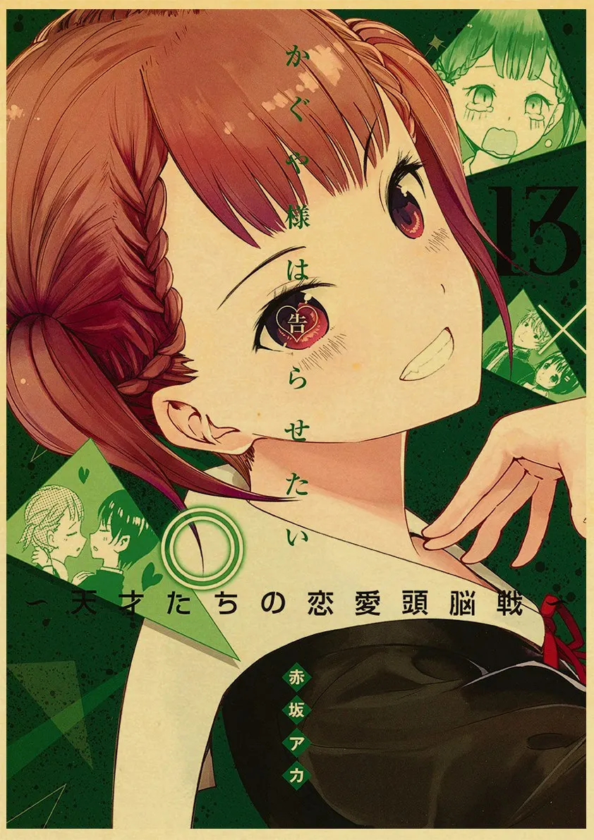 Японские Аниме оловянные знаки Kaguya-sama kokwa urasetai Tensai-tachi no Renai Zunousen Love is War