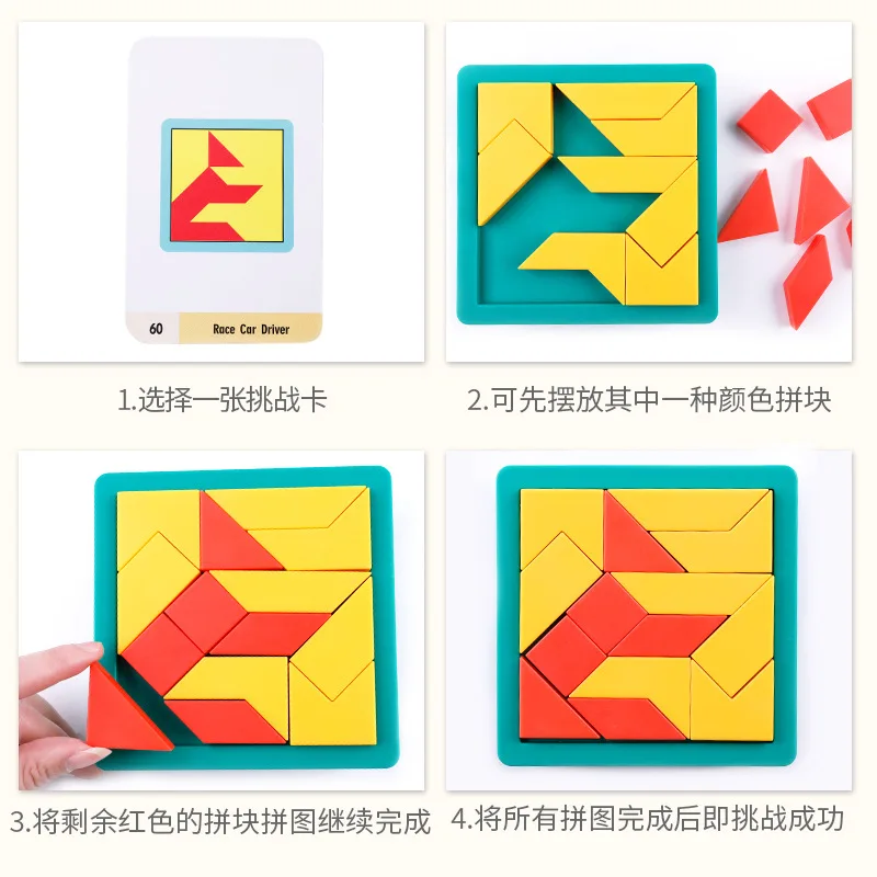 

Early Education Tabletop Game GIRL'S And BOY'S Training Children Concentration Parent And Child Baby Jigsaw Puzzle Have Effectiv