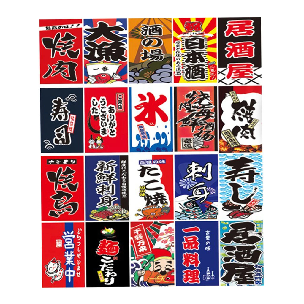 Japanese Style Bunting Flags Banners Restaurant Doorway Decor 20 x 30cm