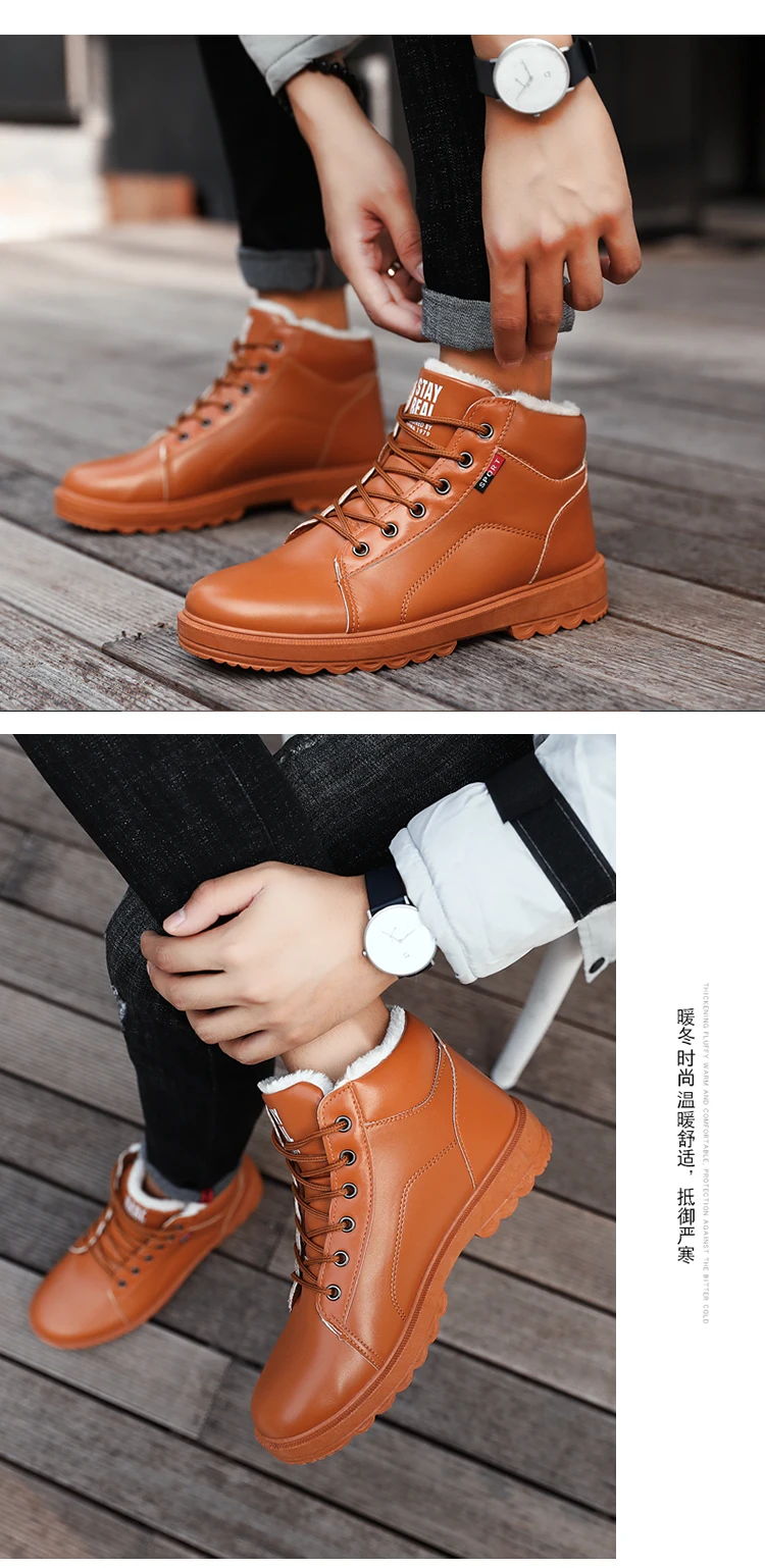 Сезон осень-зима; кожаные водонепроницаемые зимние мужские ботинки; меховая плюшевая теплая обувь; мужские повседневные ботинки; кроссовки; уличные зимние ботинки