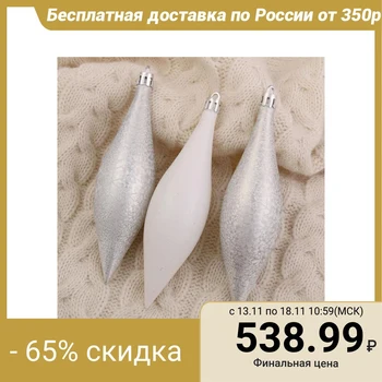 

Christmas decoration "Frosty Icicle" (set of 9 pcs) 4x13 cm silver 4942038