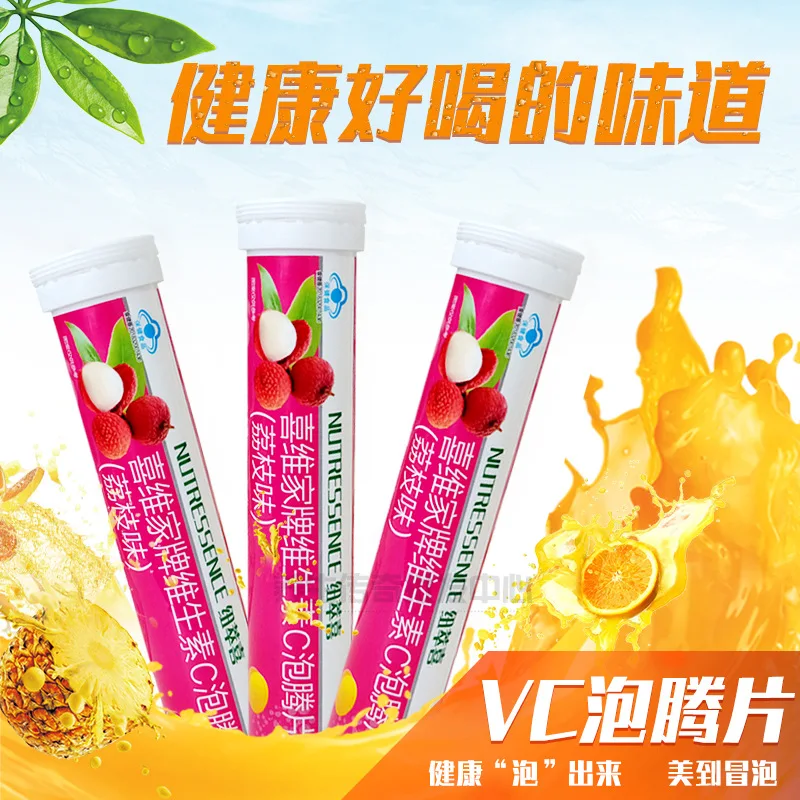 Синяя шапка здоровая пища новый бренд Cui xiweijia шипучие таблетки витамина С (аромат
