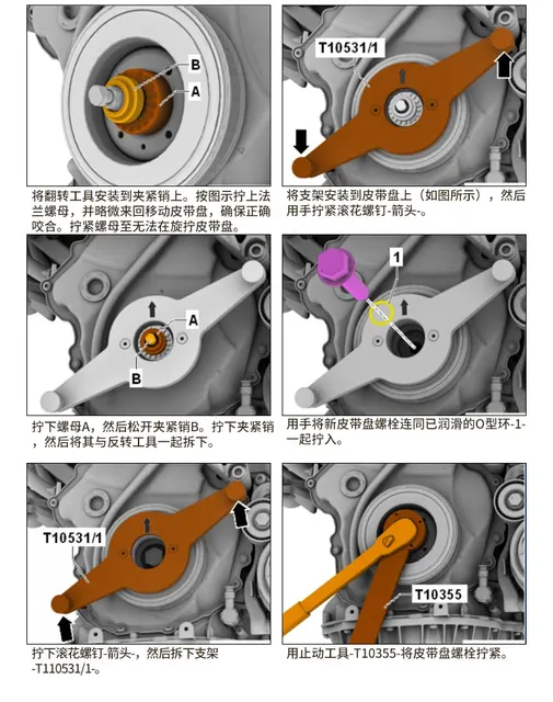 Vibration Damper Holding Tool Steel T10531 Crankshaft Pulley Removal Tool  Antirust Stable Performance for 4cyl 1.8 2.0 TFSI - AliExpress