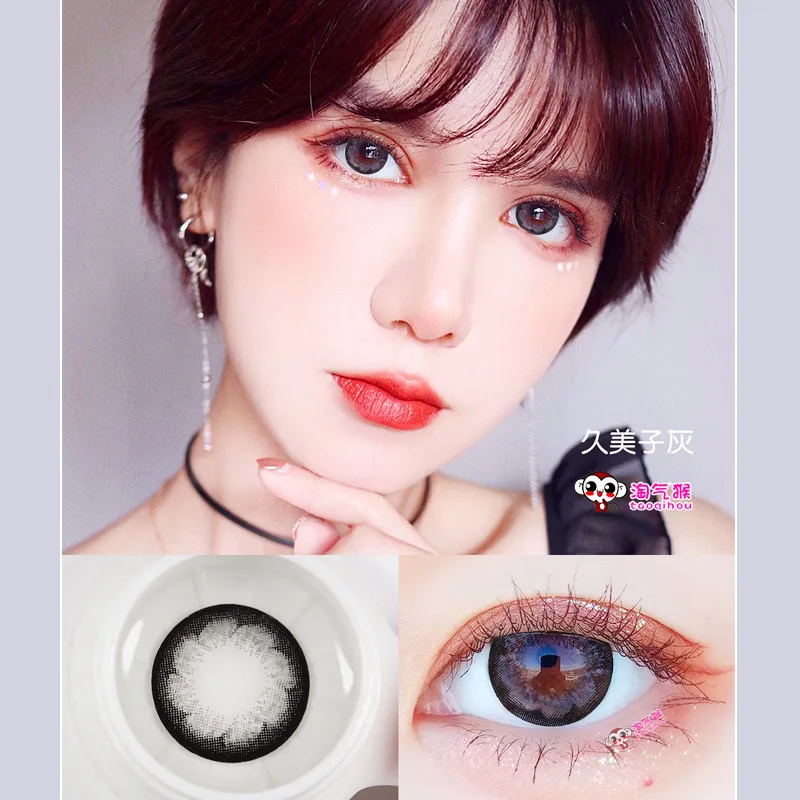 Beautiful Pupil Color Contact Lenses Monthly Throw Female Path 14mm Cute Multicolor Party Gift Cartoon Girl Decoration Cosplay