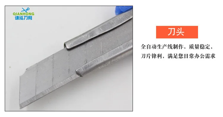 High Quality Finishing Small Metal Cutting Craft for Cutting Paper Wallpaper Knife Folding Retractable Knife