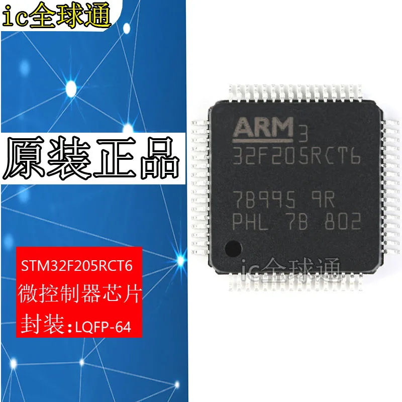 STM32F205RCT6 LQFP64 ST MCU | Электронные компоненты и принадлежности
