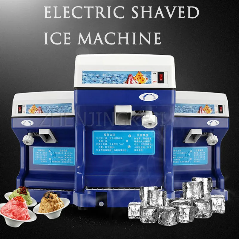 

220V Electric Shaved Ice Machine Commercial Milk Tea Shop Smoothie Crushed Ice Smoothie Snowflake Home Appliances Equipment 250W