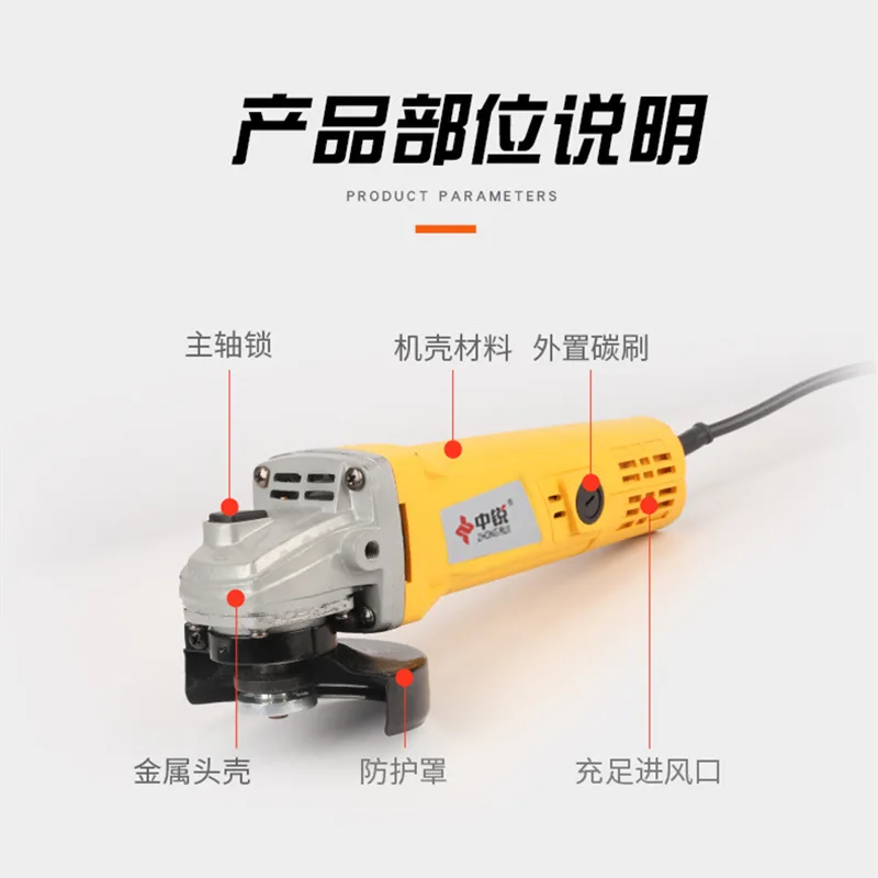 

Electric Tool Angle Grinder Multi-functional Angular Polishing Machine Hand-Held Grinding Wheel Cutting Machine