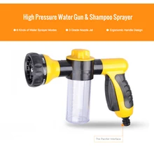 Распылитель шампуня высокого давления, портативный, 3 класса, сопло, струйная автомобильная мойка, пенообразователь, чистящий пистолет, инструменты для мытья автомобилей