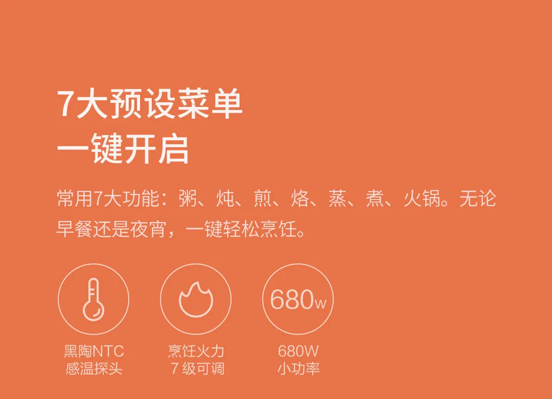 Xiaomi Mijia многофункциональная электрическая плита 220 В 680 Вт 400 мл чайник горячий горшок Гриль плита с пароваркой яичный котел