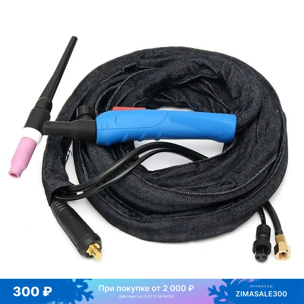 Гибкий головной клапан фонаря plasmark для 180A-220A газовый с воздушным охлаждением